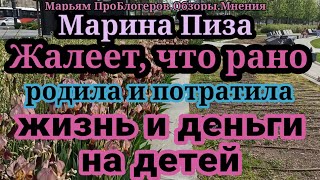 Марина Иванова.Жалеет,что родила.Никто не хочет решать ее финансовый дела.Денег мало