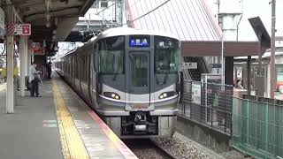 【普通到着＆発車！】JR神戸線 225系100番台 普通網干行き 土山駅