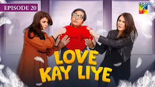 Love Kay Liye - Episode 20 | Nabeel Zafar, Maria Wasti & Nosheen Shah | HUM Comedy
