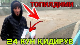 КЕЛИН ВА ҚИЗАЛОК ТОПИЛДИМИ? 24 КУН ҚИДИРУВ