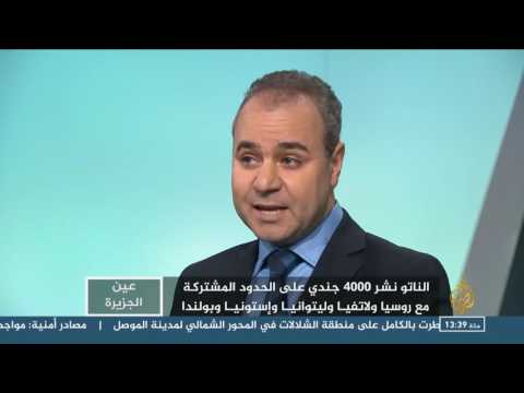 ماذا يعني التصعيد الأخير بين روسيا والناتو؟