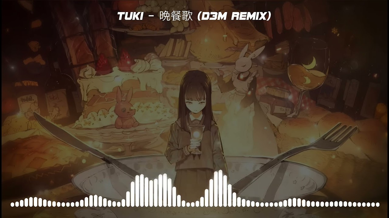 Tuki - 晩餐歌 (D3M Remix) - YouTube