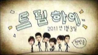 [Teaser] Dream High