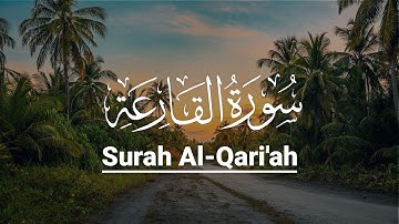 ٍSurah Al-Qari'ah _ سورة القارعة