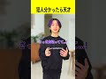 犯人が分かったら天才!!