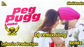 Peg Pugg Laake Dhol Remix | Ammy Virk | Lahoria Production Remix | Dj Remix Song 2025
