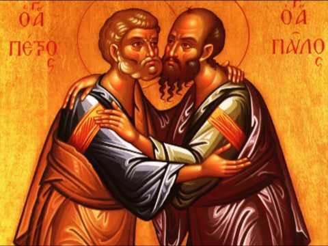 Απολυτίκιο Αγ. Αποστόλων Πέτρου και Παύλου - 29 ΙΟΥΝΙΟΥ