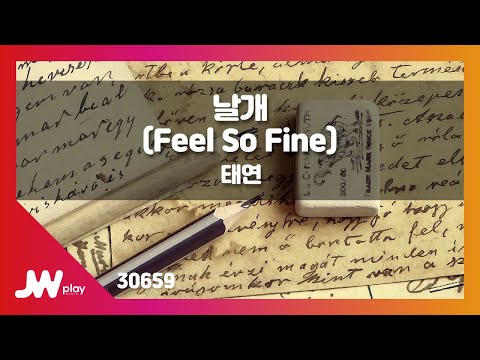 [JW노래방] 날개(Feel So Fine) / 태연 / JW Karaoke