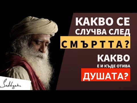 Видео: Какво е запазване на събитието ()?