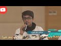 كل ما ذكرتك إلهي للمنشد خالد العودة كل ما ذكرتك إلهي للمنشد خالد العودة