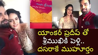 Anchor Srimuki And Pradeep Marriage Video | Pradeep and Srimukhi Marriage | Pradeep Marriage Video