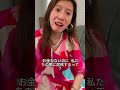 本当の孝行は お金じゃない 心だった