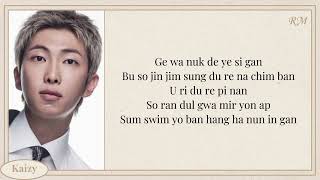 BTS - Into the Sun Lyrics