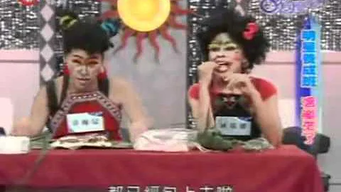 ~ 檳榔姐妹花 2 ~ 重出江湖 - 天天要聞