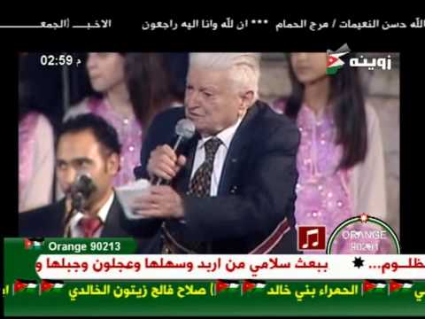 لوحي بطرف المنديل الحان وغناء توفيق النمري وكلمات الشاعر جورج حداد