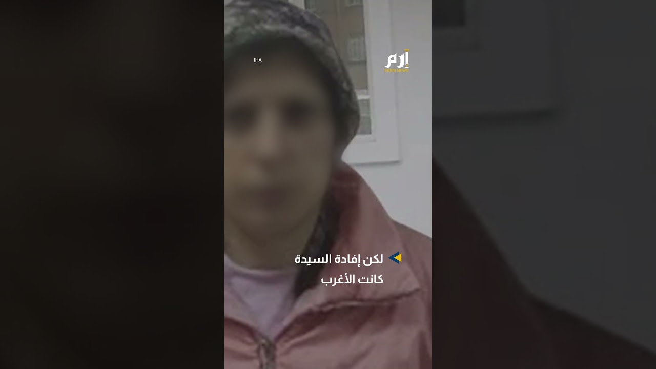 إفادتها كانت الأغرب.. اختطفها تحت تهديد السـ ـلاح أمام أعين المارة قبل أن يقبض عليه