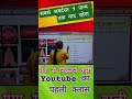 7 जन्म तक याद रहेगा ये Trick 😱🔥 | Ganga River GK 📚💯 #shortsviral #viralvideo #exam