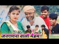       muttan dada ki new comedy  comedymuttandada