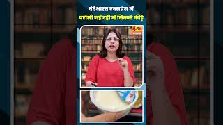 वंदेभारत एक्सप्रेस में परोसी गई दही में निकले कीड़े #shortvideo