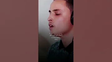 واذ قال الله يا عيسى ابن مريم القارئ عبدالعزيز سحيم 