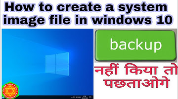 How to create a system image file in windows 10 || computer backup Kaise banaen backup and restore