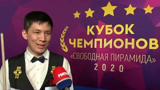 Кубок Чемпионов 2020. Володин Никита (RUS) - Мадаминов Азиз (KGZ)