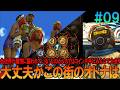 ファイナルファンタジー10-2 #9 昔の記憶を頼りにしたら無理プレイ【FF10-2】【FFX-2】【ネタバレ】【ゆっくり実況】