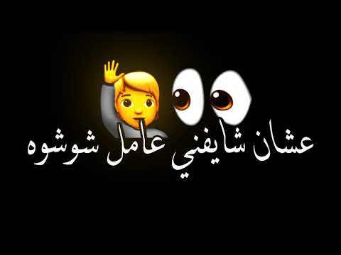 حاله واتس كلها مستنظر عاوزين نرجع ورا عصام صاصا2026