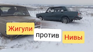 ВАЗ 2107 против Нивы в снежном поле Минусинска.