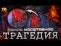 СЕКУНДЫ до КАТАСТРОФЫ на Транссибе / Транссибирская магистраль - самая масштабная трагедия 🚃 ⚠️