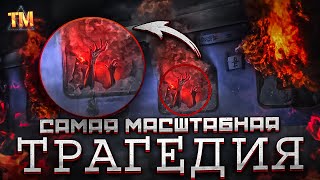 СЕКУНДЫ до КАТАСТРОФЫ на Транссибе / Транссибирская магистраль - самая масштабная трагедия 🚃 ⚠️