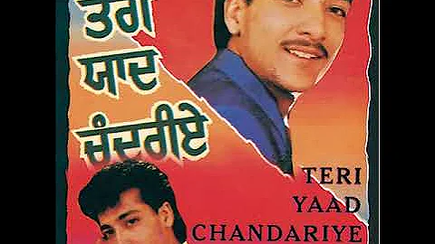 TERI YAAD  CHANDARIYE  | HARBHAJAN  SHERA  |