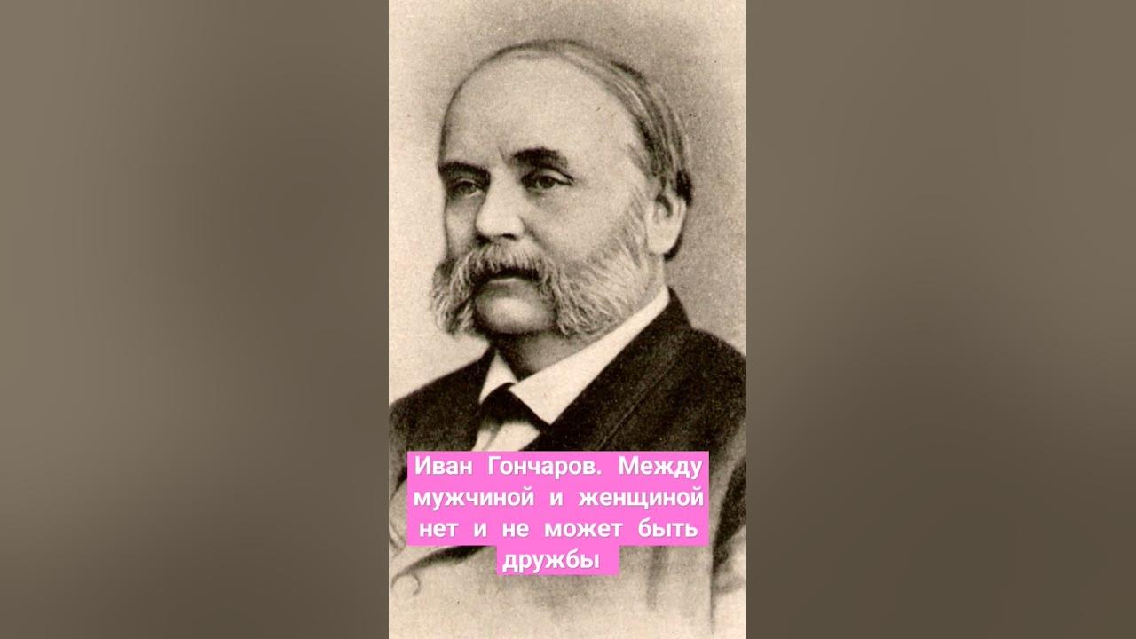 Паралимпиец Иван Гончаров
