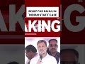 RELIEF FOR RAHUL GANDHI IN 'INDIAN STATE' CASE #rahulgandhi #indianstatecase #shortsviral