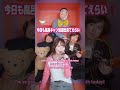 後ろのひょっとこは何？？😂 #オリジナル曲 #music #風呂キャンセル界隈