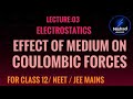 Lecture03  effect of medium on coulombic forces electrostatic by saras nishad physics