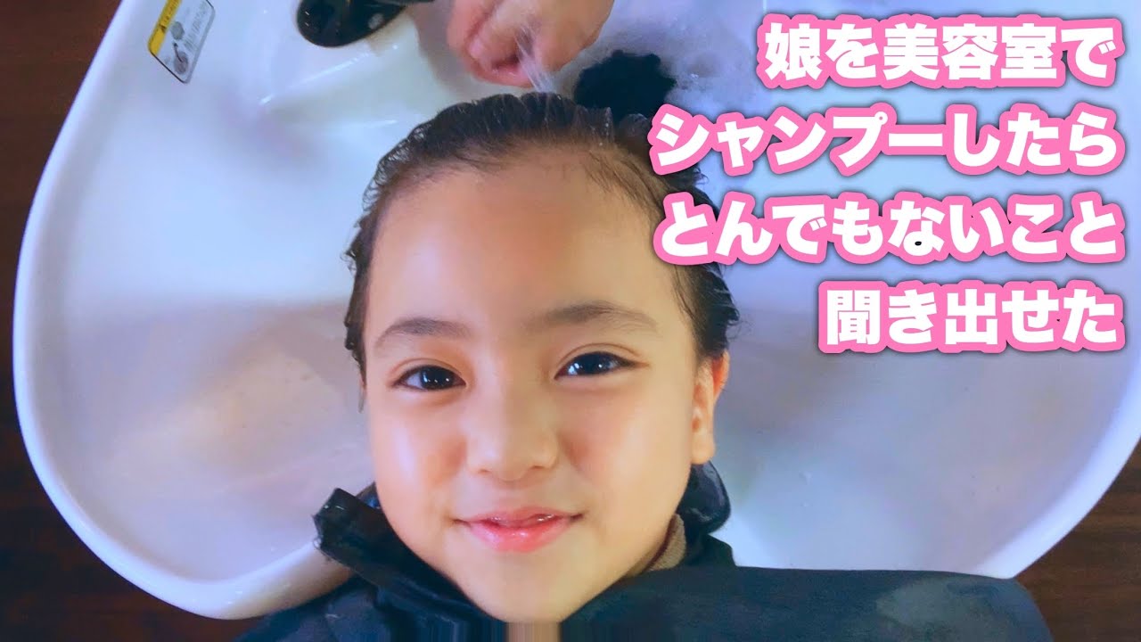 ヘアカット 女の子の髪の毛を自宅で切る方法 ロング編 Youtube