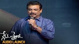 Naresh About Ram Energy At Nenu Sailaja Audio Launch || Ram,Keerthy Suresh
