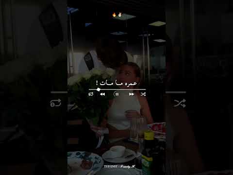 استوار قديمة عاودت حيات  اكسبلور  تصميم فيديوهات  تصميمي الجزائر لايك