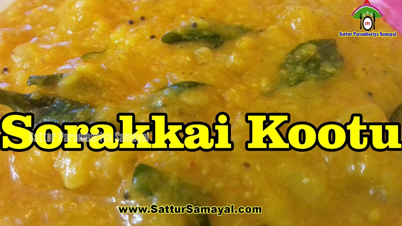 Sorakkai Paasi Paruppu Kootu |Bottle Gourd Curry| Tamil | -  Sattur Parambariya Samayal