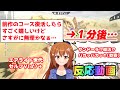 エアライダーダイレクト2 エアライド世代V 前作コース復活は流石にないか 復活を知った瞬間の反応 Vtuber 雪咲すずか カービィのエアライダー 反応動画 