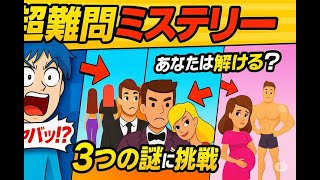 【#クイズで脳を刺激】　見たとことないほどハチャメチャなパズルをみんなで解こう #参加型  #パズル #スマホゲーム  #vtuber  #ホラー #shorts screenshot 5