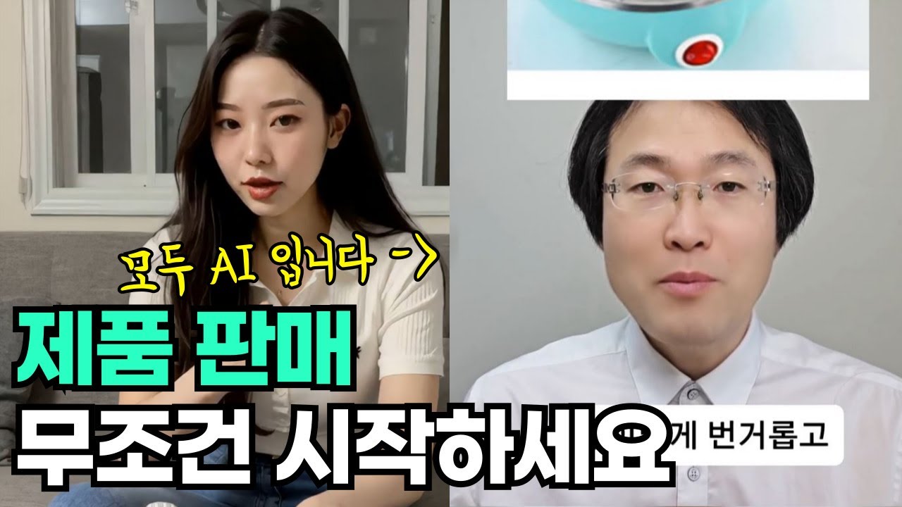 쇼핑 영상 AI로 쉽고 빠르게 만들기 : topview AI