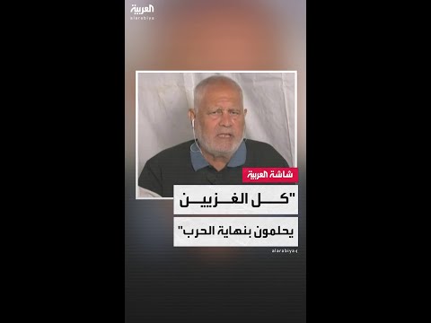 مستشار إسماعيل هنية السابق أحمد يوسف كل الغزيين يحلمون بنهاية الحرب بأسرع وقت