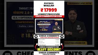 PW UPSC Sankalp 2.0 2027 (Hindi) + UPSC Optional - Sociology (Hindi) Coupon Code
