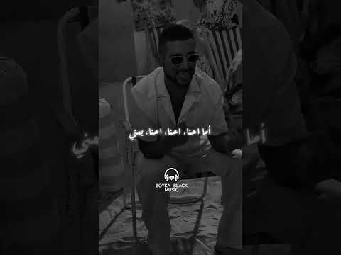 هوه انتو انتو عليكوا ضغوطات واحنا احنا علينا خصومات لايك اشتراك اكسبلور بدايه