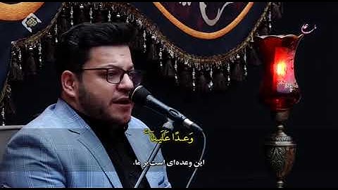سورة الأنبياء 101- 106 والفجر 27-29 والقدر | القارئ حامد عليزادة