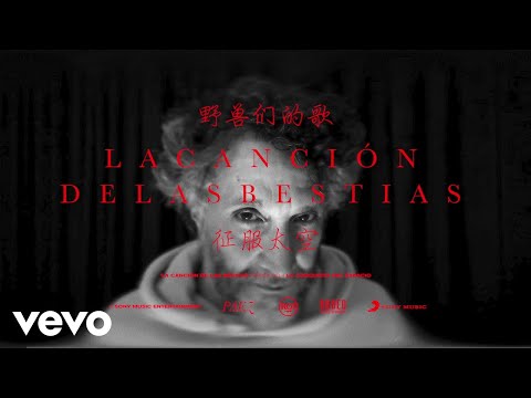 Fito Paez - La Canción de las Bestias (Official Video)