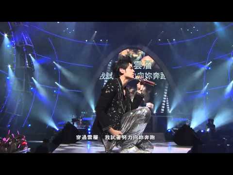 《周杰倫2010超時代演唱會》22 開不了口HD
