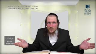 הדף היומי מסכת זבחים דף קטו